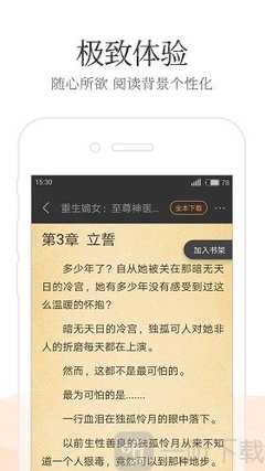 去菲律宾留学办理签证需要用到什么资料呢？_菲律宾签证网